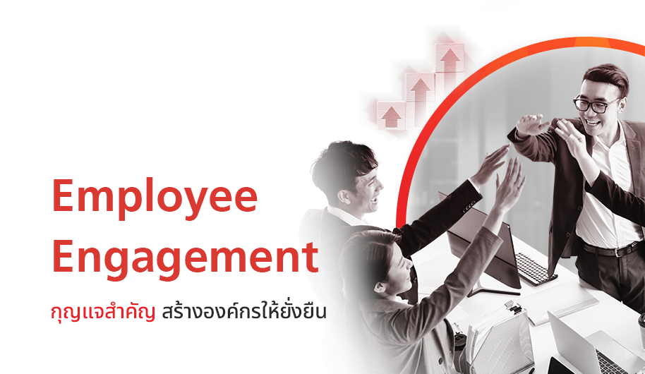 employee-engagement-the-key-to-building-a-sustainable-organization-thumbnails